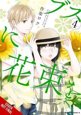 849c7a92e2b123c2fb481c708b4a59eb