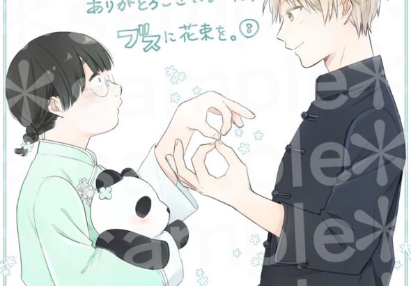 2e7cb8c881ea0b4a43bf97428a510fc1